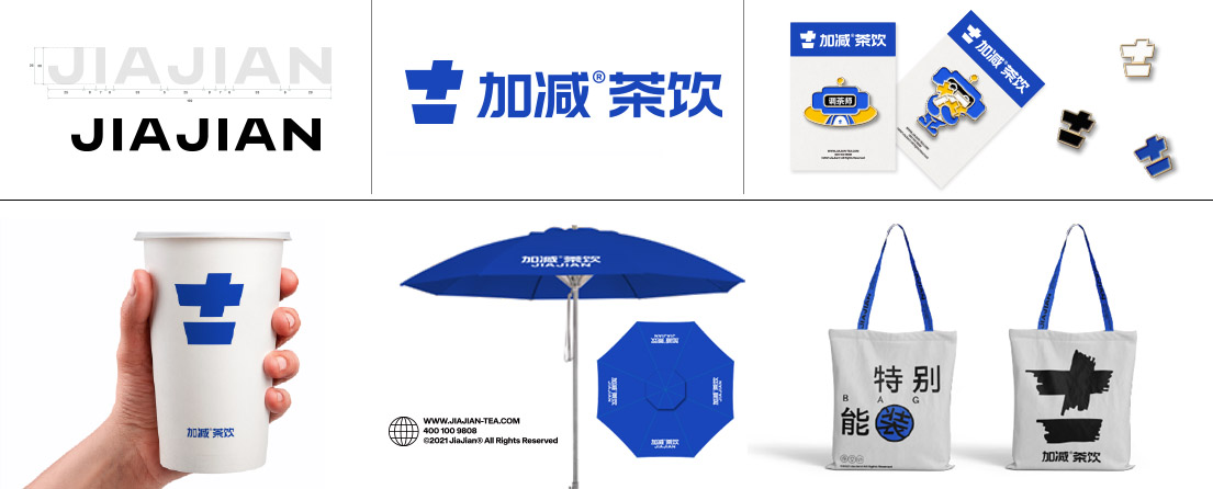 qy千亿,qy千亿国际唯一入口,qy866千亿国际茶饮VI形象展示