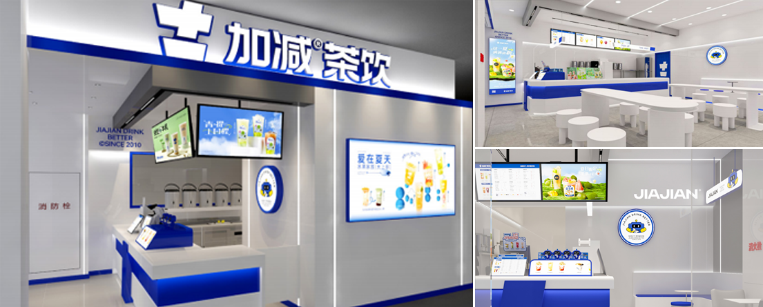 qy千亿,qy千亿国际唯一入口,qy866千亿国际茶饮门店展示